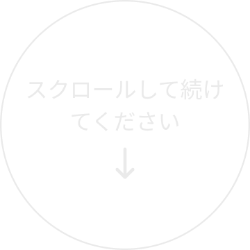 down
